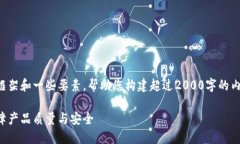 请注意：这里为您提供一个简略的框架和一些要